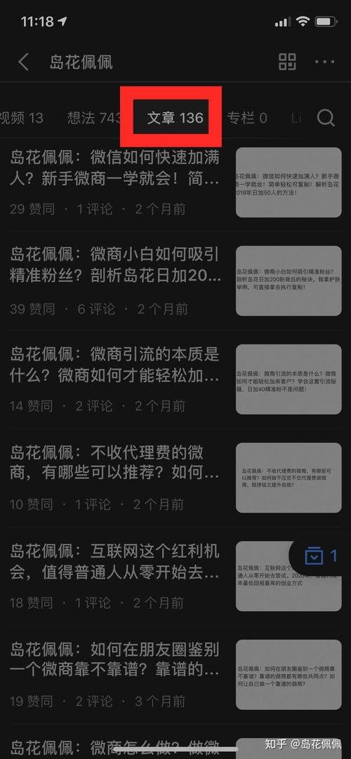 朋友圈最新事件爆料文案,最新事件幕后真相大揭秘!